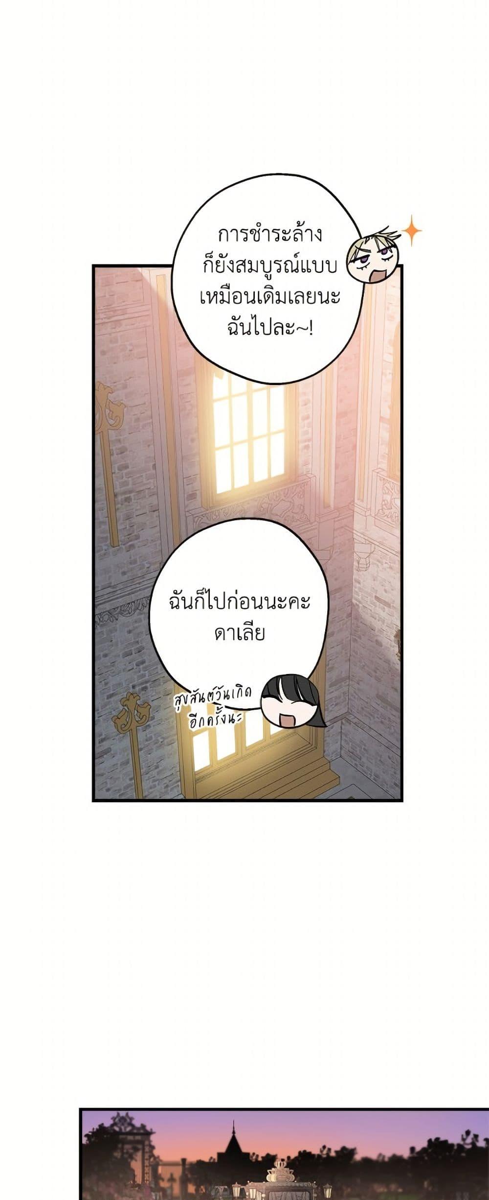 Manga-lc-com อ่านมังงะ อ่านการ์ตูน ออนไลน์ ฟรี The Strongest Characters in the World are Obsessed With Me ตอนที่ 1 2 3 4 5 6 7 8 9 10 11 12 13 14 ฟรี ไม่มีโฆษณา Manga-lc - อ่าน มังงะ อ่าน การ์ตูน ออนไลน์ อ่านมังงะ ฟรี