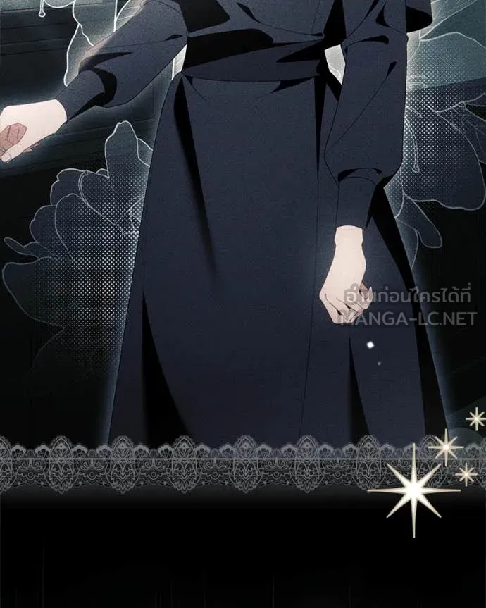 นึกว่าเป็นอิเซไค ตอนที่ 114 รูปที่ 38