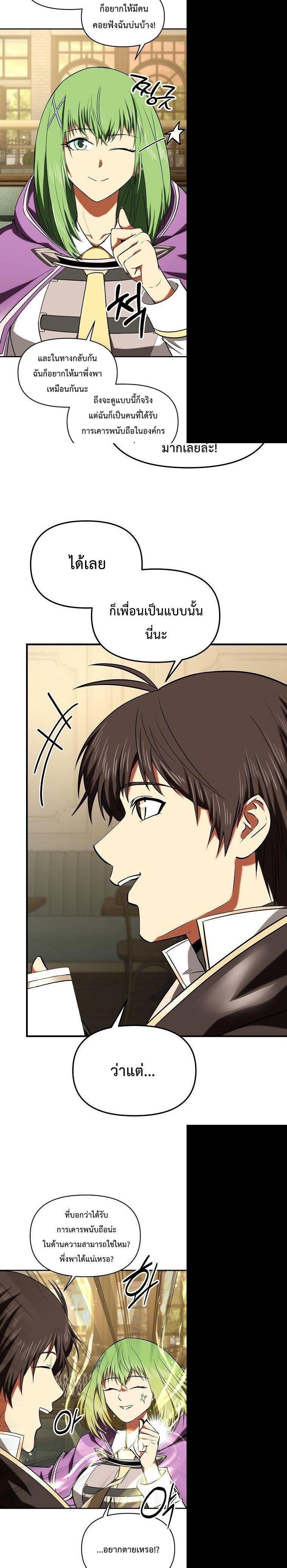 Manga-lc-com อ่านมังงะ อ่านการ์ตูน ออนไลน์ ฟรี Trapped In A Crazy World As An Extra ตอนที่ 1 2 3 4 5 6 7 8 9 10 11 12 13 14 ฟรี ไม่มีโฆษณา Manga-lc - อ่าน มังงะ อ่าน การ์ตูน ออนไลน์ อ่านมังงะ ฟรี