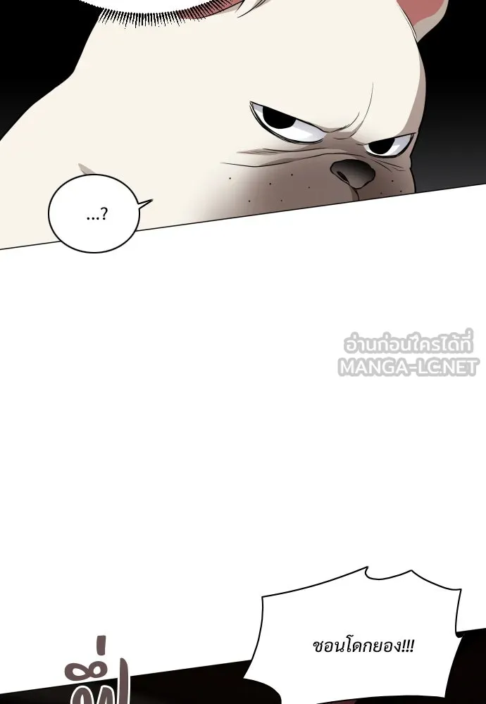 JAKDU ตอนที่ 30 รูปที่ 123
