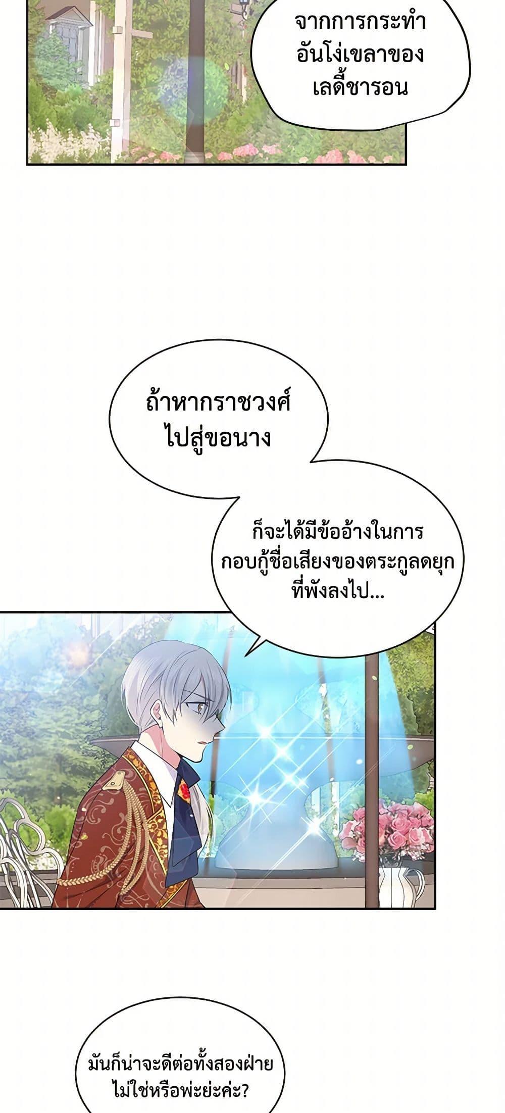 Manga-lc-com อ่านมังงะ อ่านการ์ตูน ออนไลน์ ฟรี My Goal is to Live a Long ตอนที่ 1 2 3 4 5 6 7 8 9 10 11 12 13 14 ฟรี ไม่มีโฆษณา Manga-lc - อ่าน มังงะ อ่าน การ์ตูน ออนไลน์ อ่านมังงะ ฟรี