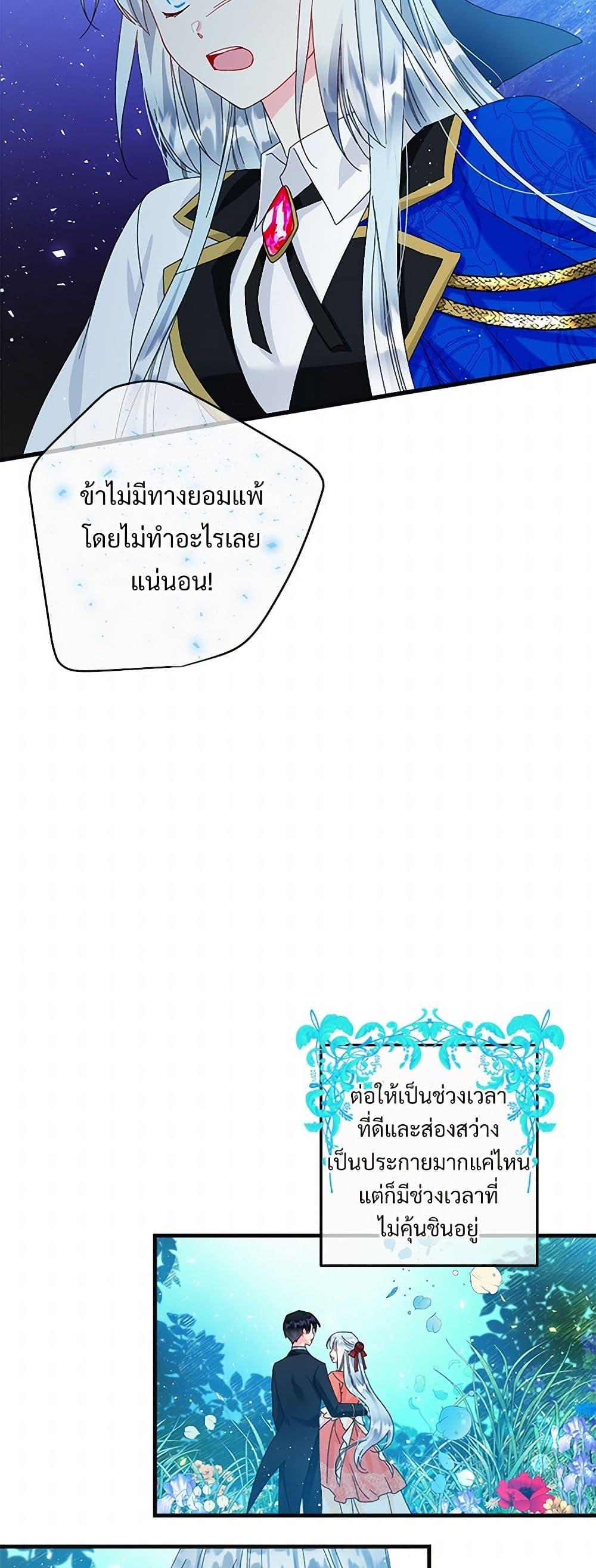 Manga-lc-com อ่านมังงะ อ่านการ์ตูน ออนไลน์ ฟรี The Lady’s Butler ตอนที่ 1 2 3 4 5 6 7 8 9 10 11 12 13 14 ฟรี ไม่มีโฆษณา Manga-lc - อ่าน มังงะ อ่าน การ์ตูน ออนไลน์ อ่านมังงะ ฟรี