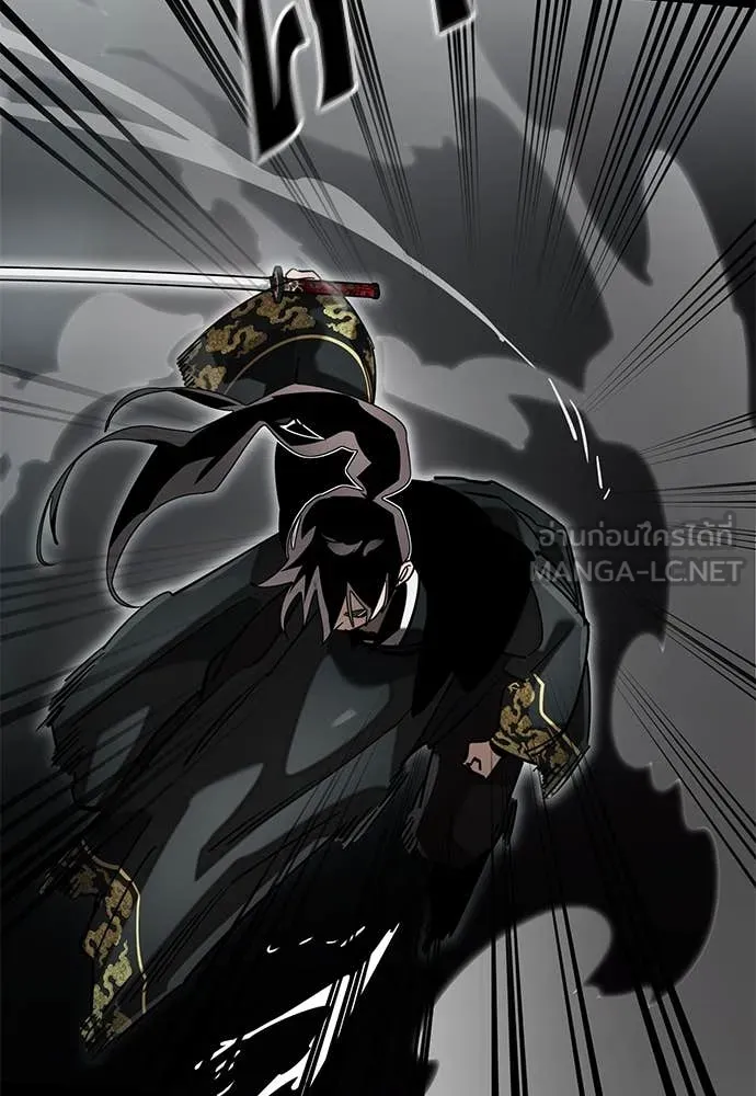 ยมราชลงทัณฑ์ ตอนที่ 93 รูปที่ 90