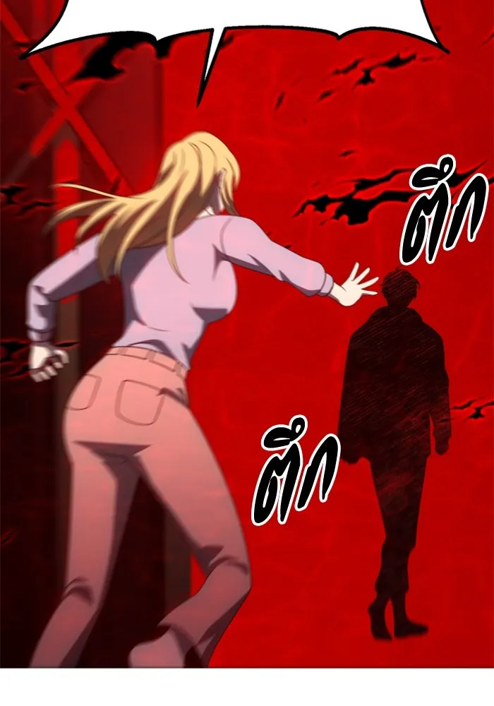 อดีตบอสหอคอย ตอนที่ 62 รูปที่ 148