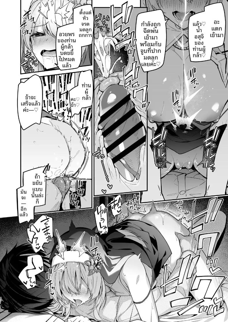 Doujin-Lc- อ่าน โดจิน มังฮวา เกาหลี ญี่ปุ่น จีน แปลไทย พรจากซิสเตอร์เเด่ผู้กล้า (Hetaren) ตอนที่ 1 2 3 4 5 6 7 8 9 10 11 12 13 14 ฟรี ไม่มีโฆษณา อ่าน โดจิน Manhwa เกาหลี ญี่ปุ่น จีน เรามีครบ คัดมาให้เน้นๆ โดจิน 18+ รับประกันความฟินโดย  Doujin Lc