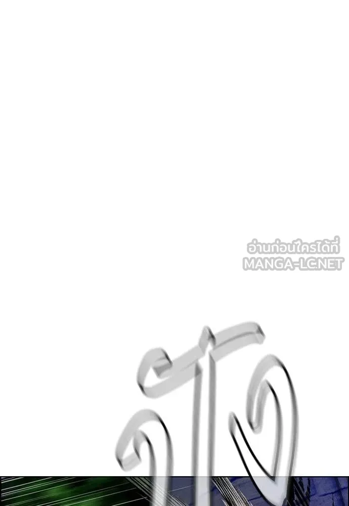 Jungle Juice ตอนที่ 185 รูปที่ 85