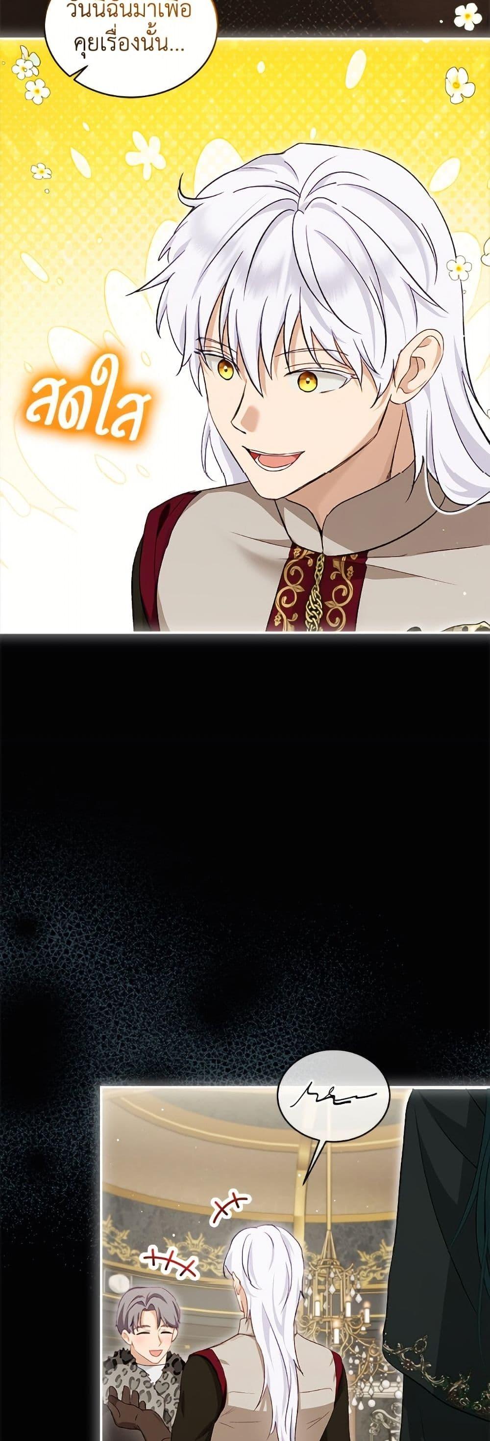 Manga-lc-com อ่านมังงะ อ่านการ์ตูน ออนไลน์ ฟรี I Was Reincarnated as a Baby Fox God ตอนที่ 1 2 3 4 5 6 7 8 9 10 11 12 13 14 ฟรี ไม่มีโฆษณา Manga-lc - อ่าน มังงะ อ่าน การ์ตูน ออนไลน์ อ่านมังงะ ฟรี