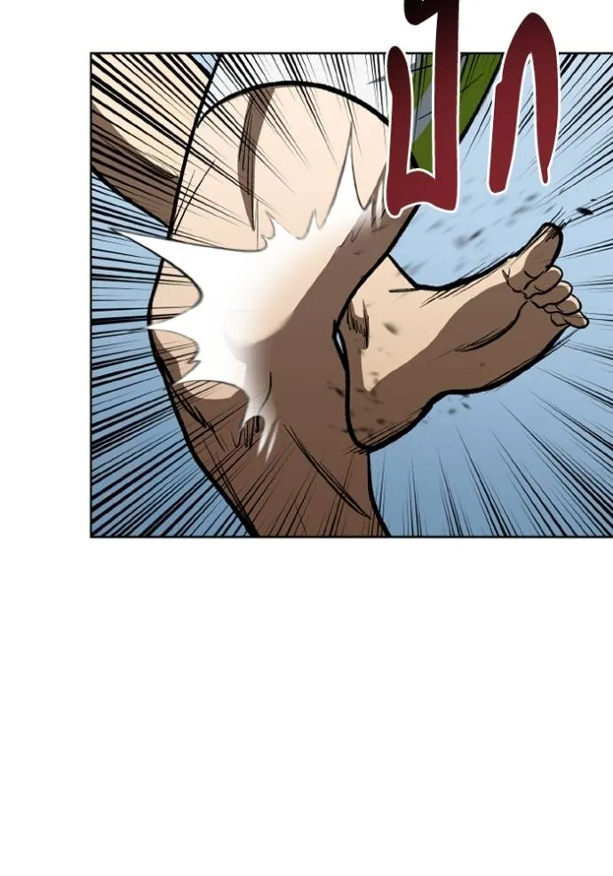 ราชาแห่งอ็อกทากอน ตอนที่ 146 รูปที่ 76