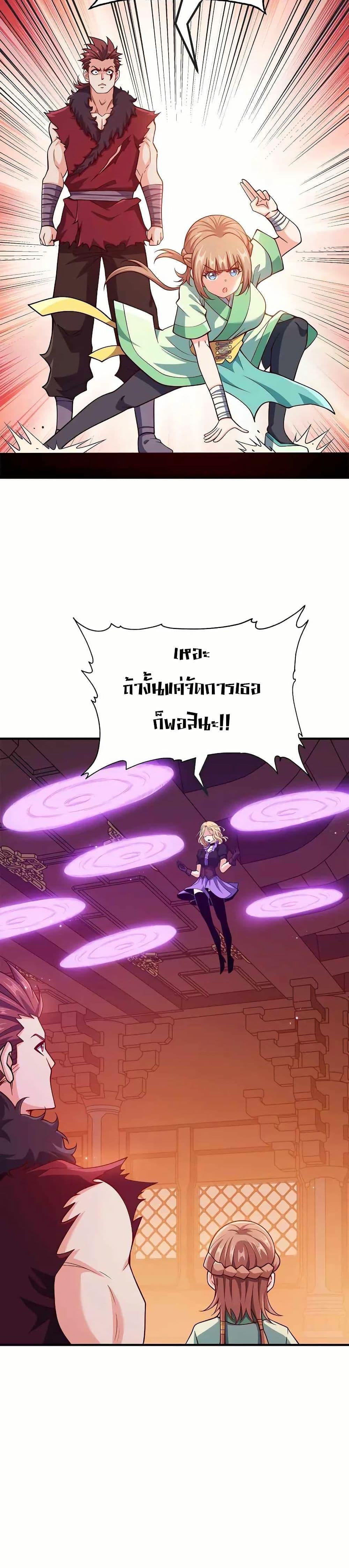 Manga-lc-com อ่านมังงะ อ่านการ์ตูน ออนไลน์ ฟรี My Wife is Actually the Future Tyrant Empress ตอนที่ 1 2 3 4 5 6 7 8 9 10 11 12 13 14 ฟรี ไม่มีโฆษณา Manga-lc - อ่าน มังงะ อ่าน การ์ตูน ออนไลน์ อ่านมังงะ ฟรี