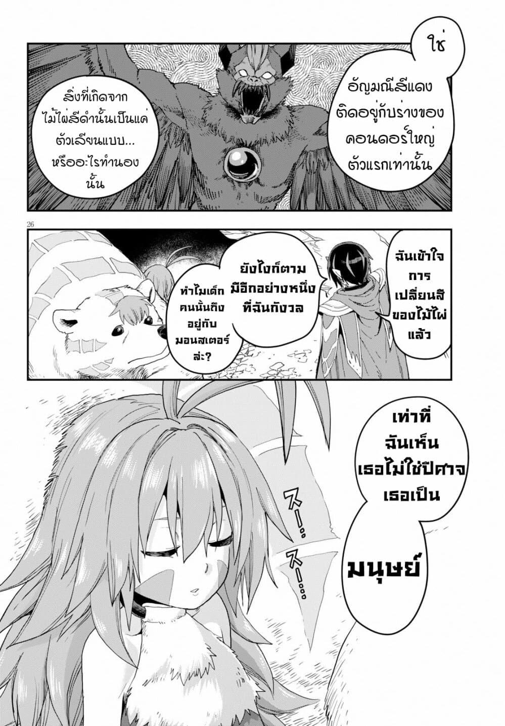 Manga-lc-com อ่านมังงะ อ่านการ์ตูน ออนไลน์ ฟรี Konjiki no Moji Tsukai – Yuusha Yonin ni Makikomareta Unique Cheat ตอนที่ 1 2 3 4 5 6 7 8 9 10 11 12 13 14 ฟรี ไม่มีโฆษณา Manga-lc - อ่าน มังงะ อ่าน การ์ตูน ออนไลน์ อ่านมังงะ ฟรี