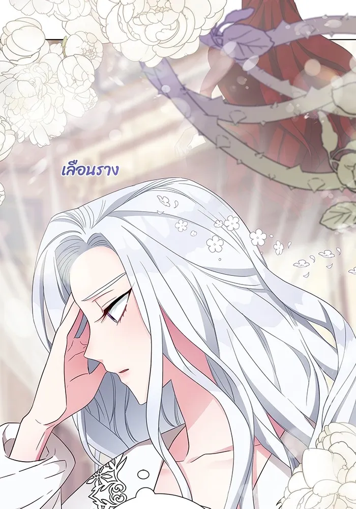 ฉันกลายเป็นแม่พระเอกนิยายจอมเสเพล ตอนที่ 1 รูปที่ 13