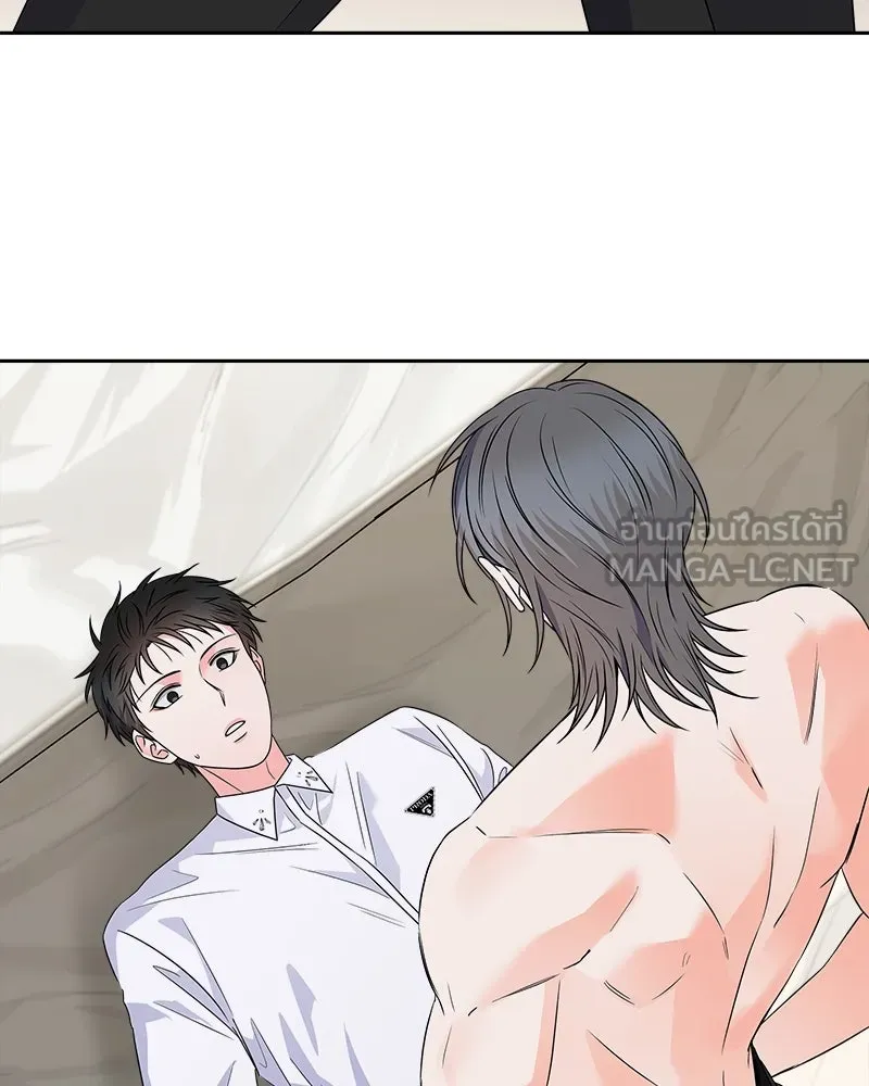 แด่ความเกลียดชัง ตอนที่ 30 รูปที่ 102