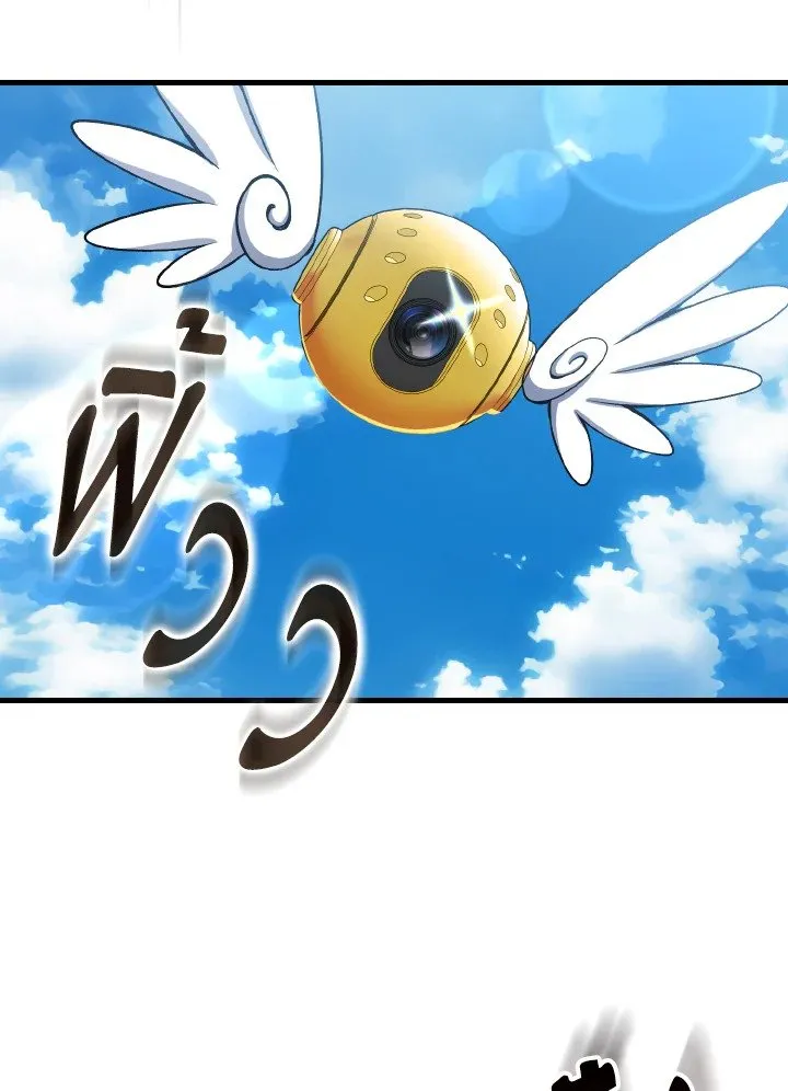 Max Level Player ตอนที่ ตอนที่ 81 รูปที่ 9