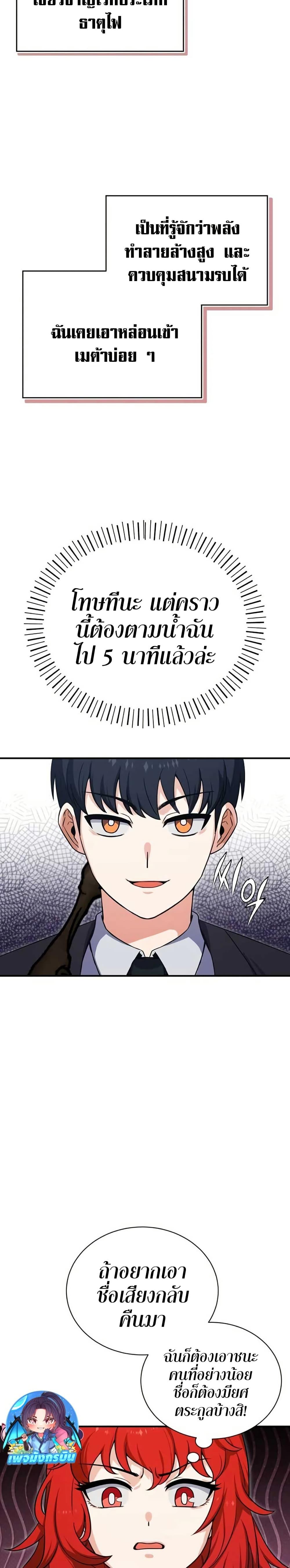 Manga-lc-com อ่านมังงะ อ่านการ์ตูน ออนไลน์ ฟรี The Support Ate it All ตอนที่ 1 2 3 4 5 6 7 8 9 10 11 12 13 14 ฟรี ไม่มีโฆษณา Manga-lc - อ่าน มังงะ อ่าน การ์ตูน ออนไลน์ อ่านมังงะ ฟรี