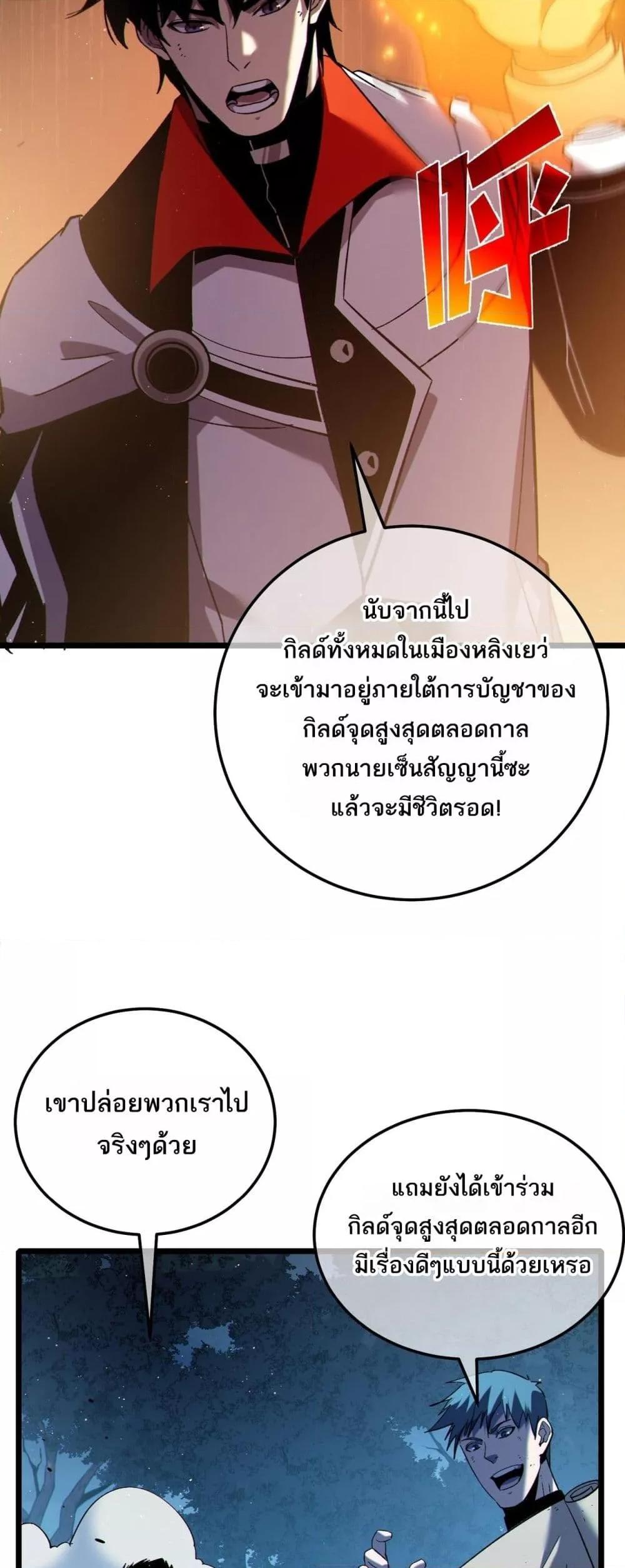 Manga-lc-com อ่านมังงะ อ่านการ์ตูน ออนไลน์ ฟรี MyPassiveSkil ตอนที่ 1 2 3 4 5 6 7 8 9 10 11 12 13 14 ฟรี ไม่มีโฆษณา Manga-lc - อ่าน มังงะ อ่าน การ์ตูน ออนไลน์ อ่านมังงะ ฟรี