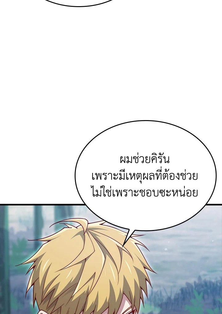 Manga-lc-com อ่านมังงะ อ่านการ์ตูน ออนไลน์ ฟรี The Lord of Coins ตอนที่ 1 2 3 4 5 6 7 8 9 10 11 12 13 14 ฟรี ไม่มีโฆษณา Manga-lc - อ่าน มังงะ อ่าน การ์ตูน ออนไลน์ อ่านมังงะ ฟรี