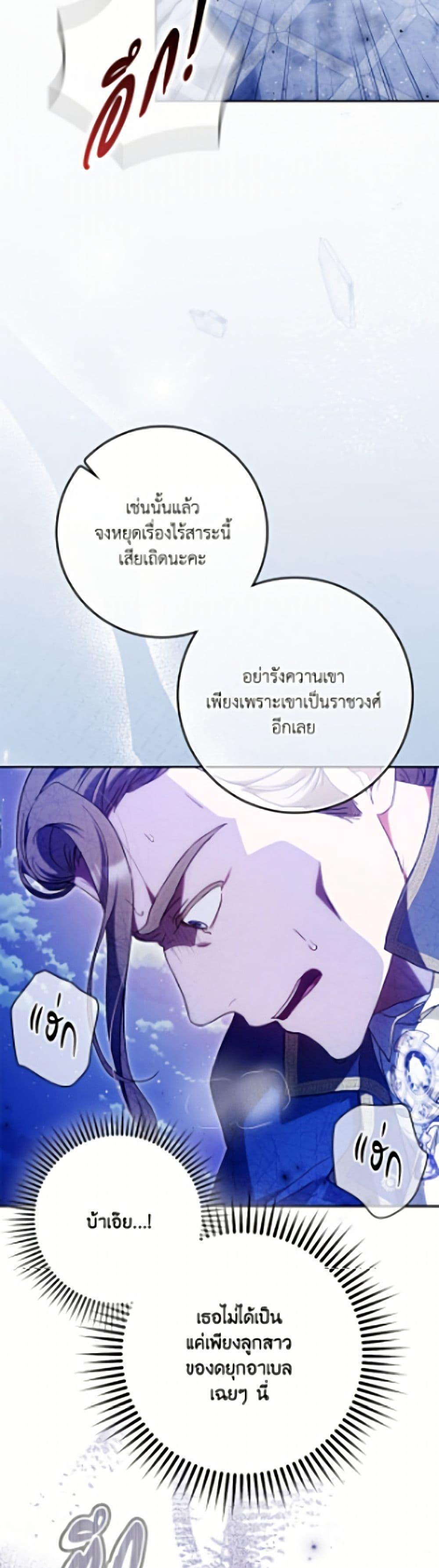 Manga-lc-com อ่านมังงะ อ่านการ์ตูน ออนไลน์ ฟรี I Became the Wife of the Male Lead ตอนที่ 1 2 3 4 5 6 7 8 9 10 11 12 13 14 ฟรี ไม่มีโฆษณา Manga-lc - อ่าน มังงะ อ่าน การ์ตูน ออนไลน์ อ่านมังงะ ฟรี