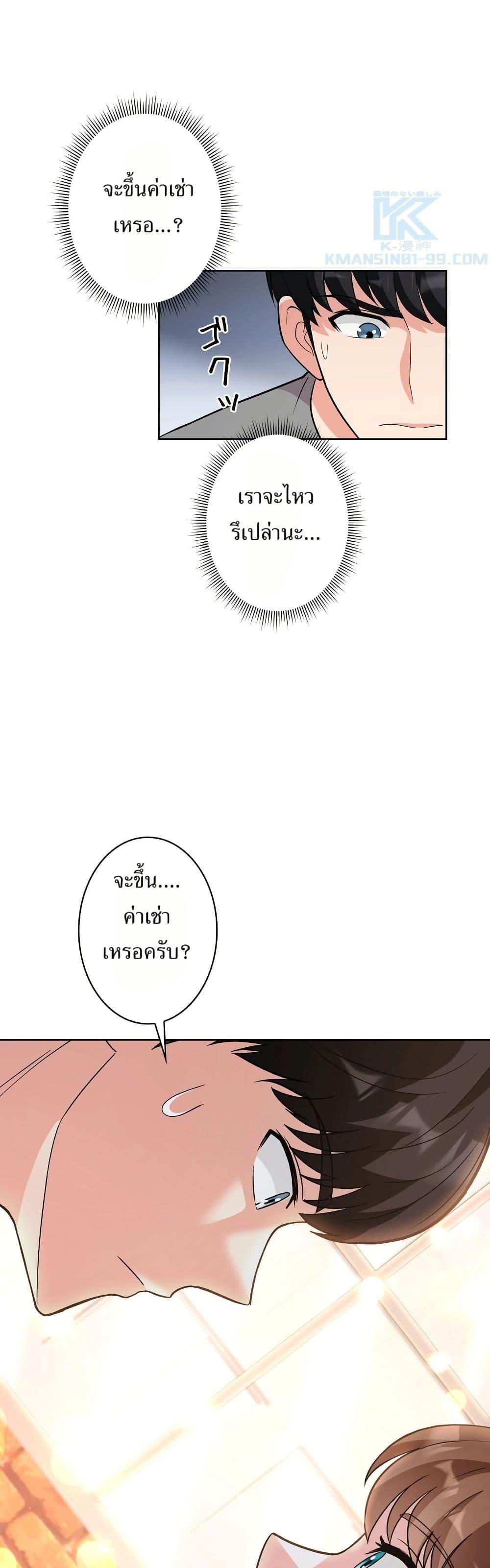 Manga-lc-com อ่านมังงะ อ่านการ์ตูน ออนไลน์ ฟรี The Female Lead Acquires Cheat Skills ตอนที่ 1 2 3 4 5 6 7 8 9 10 11 12 13 14 ฟรี ไม่มีโฆษณา Manga-lc - อ่าน มังงะ อ่าน การ์ตูน ออนไลน์ อ่านมังงะ ฟรี