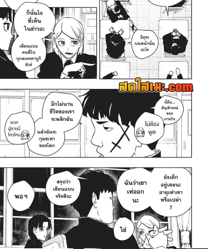 Manga-lc-com อ่านมังงะ อ่านการ์ตูน ออนไลน์ ฟรี Kagurabachi ตอนที่ 1 2 3 4 5 6 7 8 9 10 11 12 13 14 ฟรี ไม่มีโฆษณา Manga-lc - อ่าน มังงะ อ่าน การ์ตูน ออนไลน์ อ่านมังงะ ฟรี