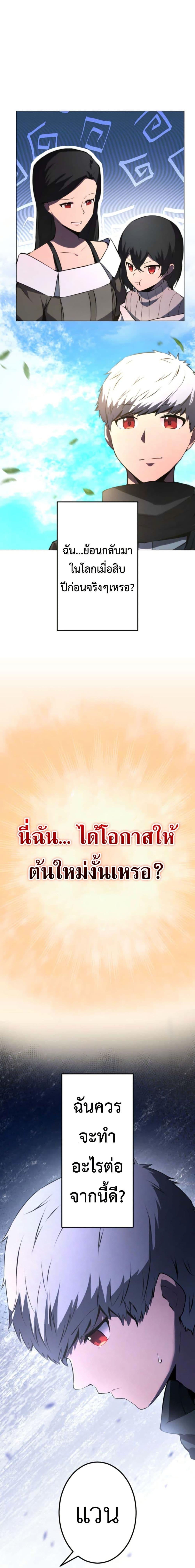 Manga-lc-com อ่านมังงะ อ่านการ์ตูน ออนไลน์ ฟรี The Genius Assassin’s Second Life at The Academy ตอนที่ 1 2 3 4 5 6 7 8 9 10 11 12 13 14 ฟรี ไม่มีโฆษณา Manga-lc - อ่าน มังงะ อ่าน การ์ตูน ออนไลน์ อ่านมังงะ ฟรี