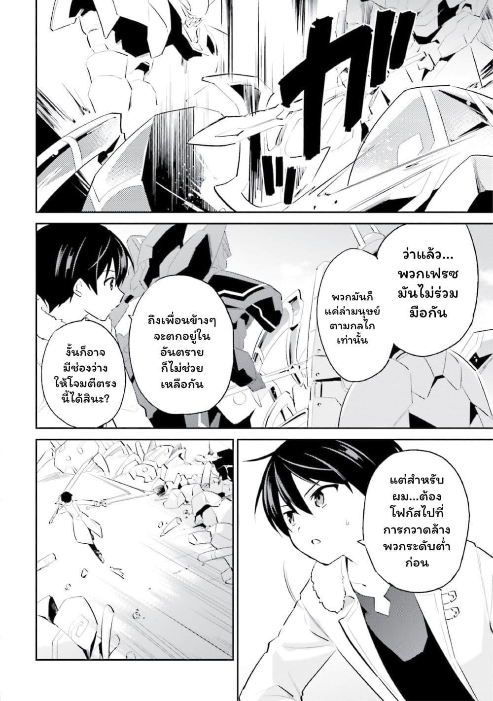 Manga-lc-com อ่านมังงะ อ่านการ์ตูน ออนไลน์ ฟรี In Another World With My Smartphone ไปต่างโลกกับสมาร์ทโฟน ตอนที่ 1 2 3 4 5 6 7 8 9 10 11 12 13 14 ฟรี ไม่มีโฆษณา Manga-lc - อ่าน มังงะ อ่าน การ์ตูน ออนไลน์ อ่านมังงะ ฟรี