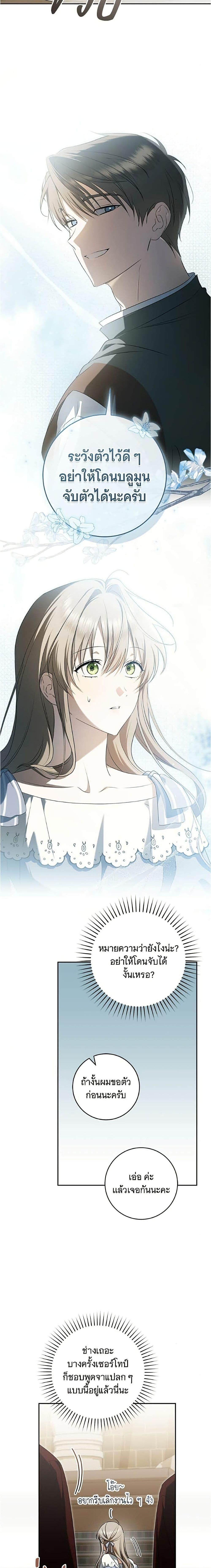 Manga-lc-com อ่านมังงะ อ่านการ์ตูน ออนไลน์ ฟรี All I Want is My Dream Home ตอนที่ 1 2 3 4 5 6 7 8 9 10 11 12 13 14 ฟรี ไม่มีโฆษณา Manga-lc - อ่าน มังงะ อ่าน การ์ตูน ออนไลน์ อ่านมังงะ ฟรี