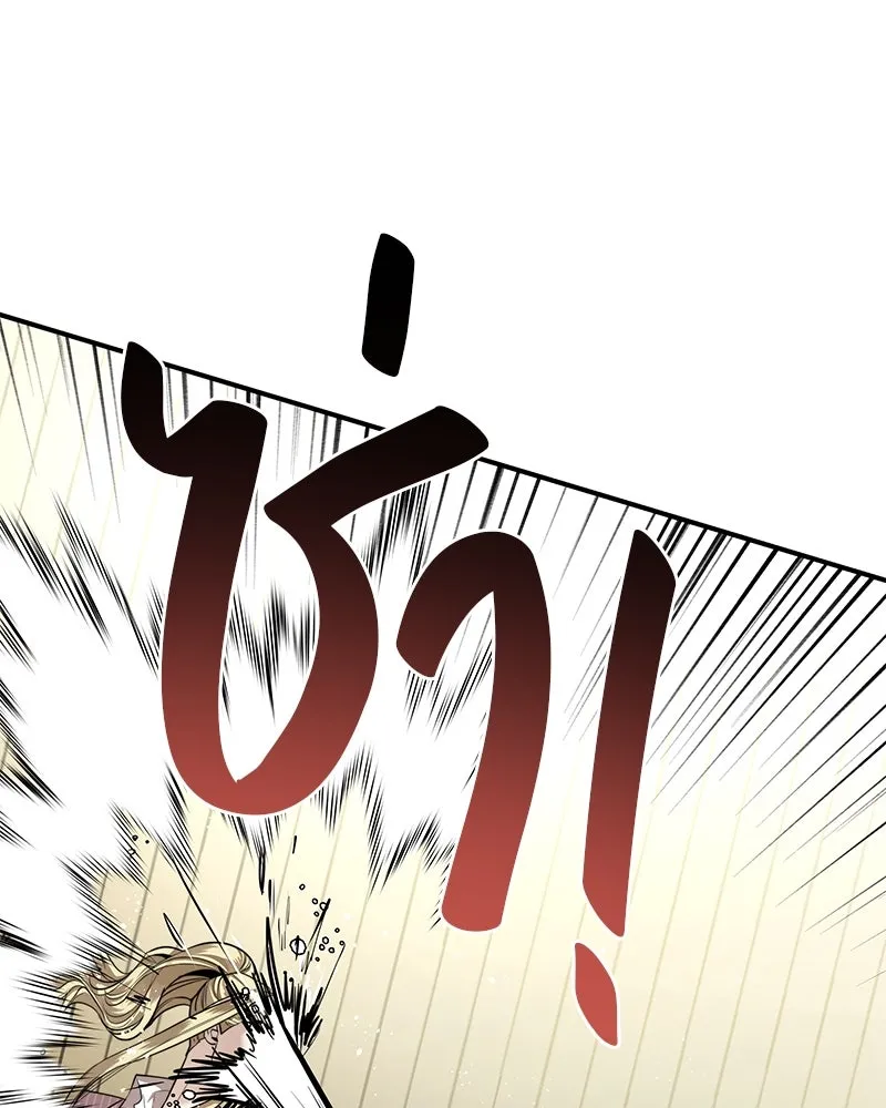 สี่สาวชาวกี ตอนที่ 42 เวทีสุดท้าย - แผนล้มเหลว รูปที่ 98