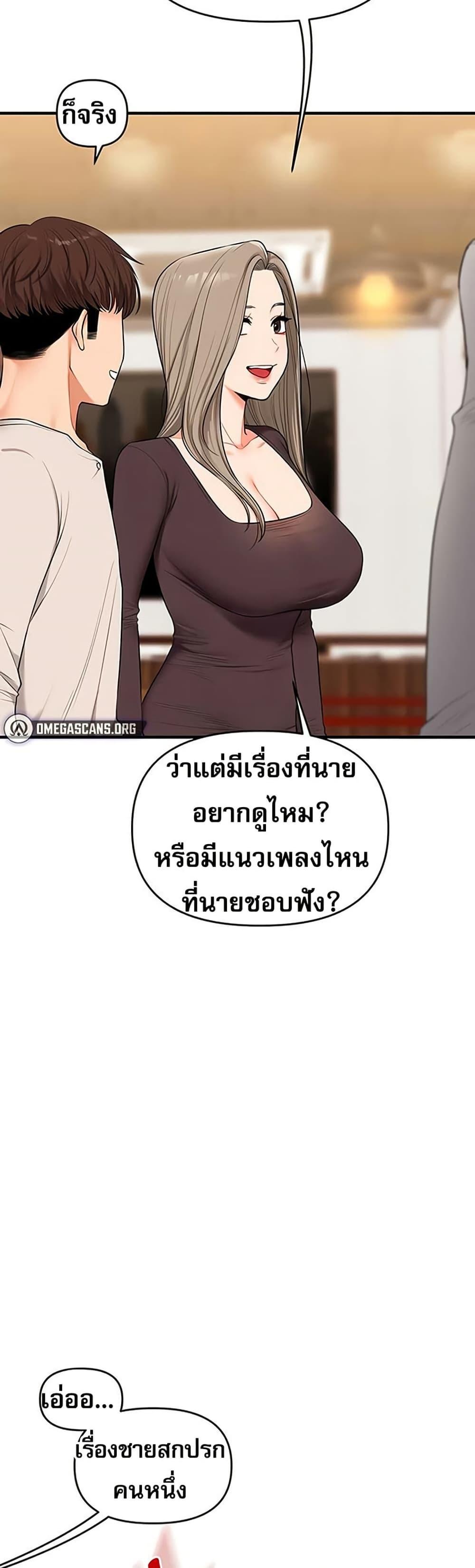 Doujin-Lc- อ่าน โดจิน มังฮวา เกาหลี ญี่ปุ่น จีน แปลไทย Relationship ตอนที่ 1 2 3 4 5 6 7 8 9 10 11 12 13 14 ฟรี ไม่มีโฆษณา อ่าน โดจิน Manhwa เกาหลี ญี่ปุ่น จีน เรามีครบ คัดมาให้เน้นๆ โดจิน 18+ รับประกันความฟินโดย  Doujin Lc