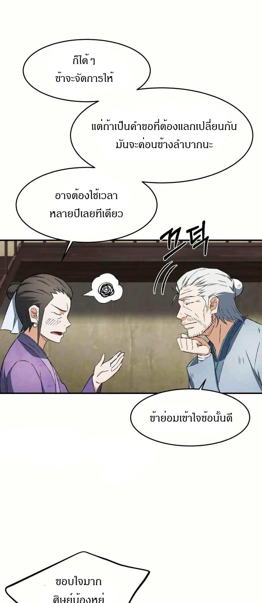 Manga-lc-com อ่านมังงะ อ่านการ์ตูน ออนไลน์ ฟรี Sunyu of the Shadowless ตอนที่ 1 2 3 4 5 6 7 8 9 10 11 12 13 14 ฟรี ไม่มีโฆษณา Manga-lc - อ่าน มังงะ อ่าน การ์ตูน ออนไลน์ อ่านมังงะ ฟรี