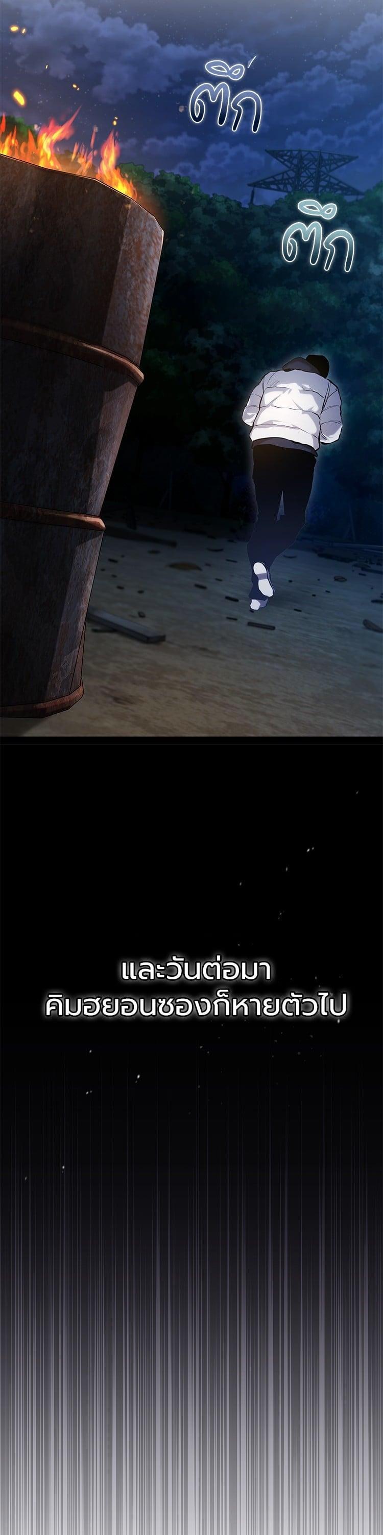 Manga-lc-com อ่านมังงะ อ่านการ์ตูน ออนไลน์ ฟรี Devil Returns To School Days ตอนที่ 1 2 3 4 5 6 7 8 9 10 11 12 13 14 ฟรี ไม่มีโฆษณา Manga-lc - อ่าน มังงะ อ่าน การ์ตูน ออนไลน์ อ่านมังงะ ฟรี