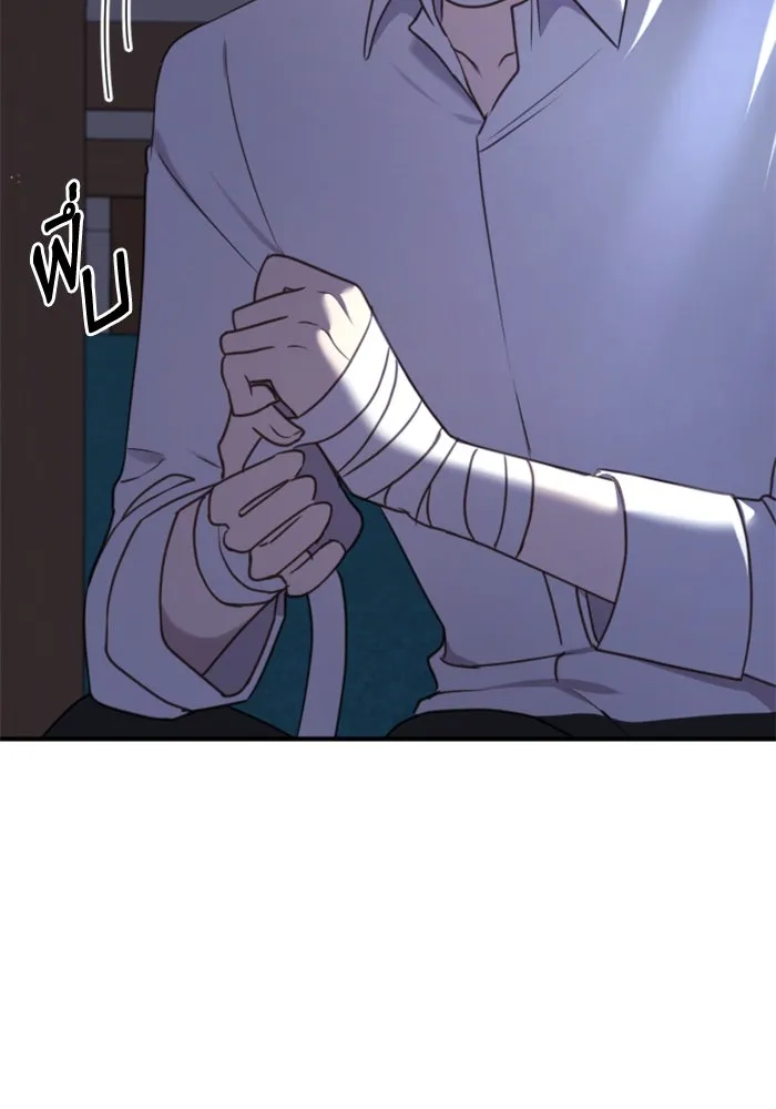 ตัวร้ายอย่างฉันขออยู่อย่างสงบ ตอนที่ 34 รูปที่ 83