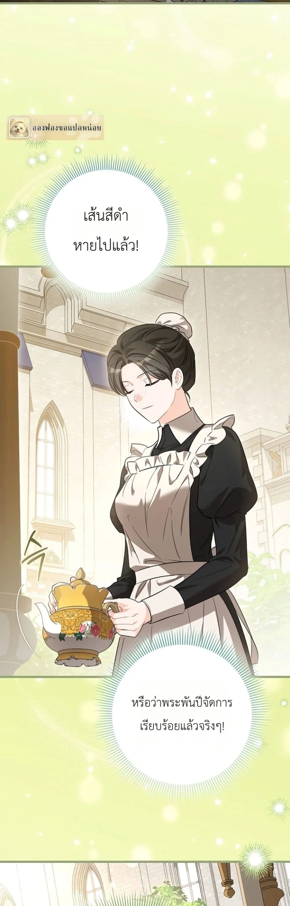 Manga-lc-com อ่านมังงะ อ่านการ์ตูน ออนไลน์ ฟรี The Baby Sprout Blooming in the Villainous Duke’s Family ตอนที่ 1 2 3 4 5 6 7 8 9 10 11 12 13 14 ฟรี ไม่มีโฆษณา Manga-lc - อ่าน มังงะ อ่าน การ์ตูน ออนไลน์ อ่านมังงะ ฟรี