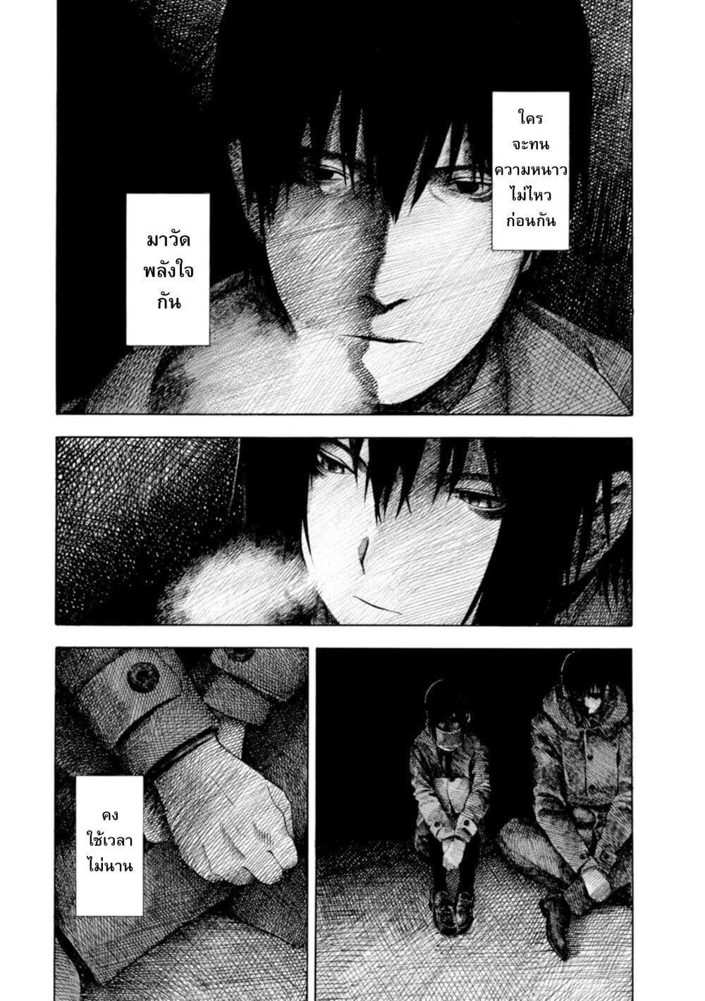 Manga-lc-com อ่านมังงะ อ่านการ์ตูน ออนไลน์ ฟรี Koisuru Kiseichuu ตอนที่ 1 2 3 4 5 6 7 8 9 10 11 12 13 14 ฟรี ไม่มีโฆษณา Manga-lc - อ่าน มังงะ อ่าน การ์ตูน ออนไลน์ อ่านมังงะ ฟรี