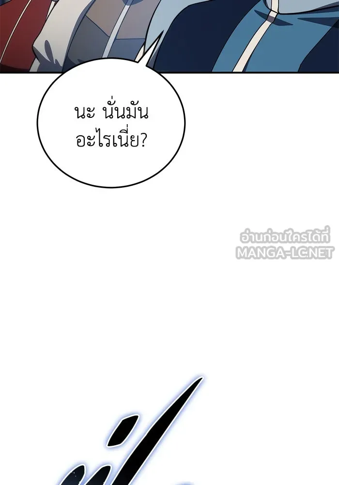ยอดนักดาบผู้โอบอุ้มดารา ตอนที่ 22 รูปที่ 84