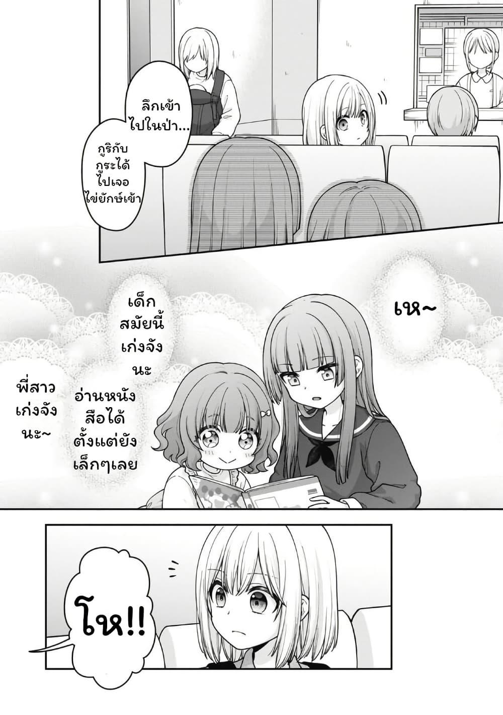 Manga-lc-com อ่านมังงะ อ่านการ์ตูน ออนไลน์ ฟรี Gokumama ~The Story of a Yakuza Who Became a Mom~ ตอนที่ 1 2 3 4 5 6 7 8 9 10 11 12 13 14 ฟรี ไม่มีโฆษณา Manga-lc - อ่าน มังงะ อ่าน การ์ตูน ออนไลน์ อ่านมังงะ ฟรี