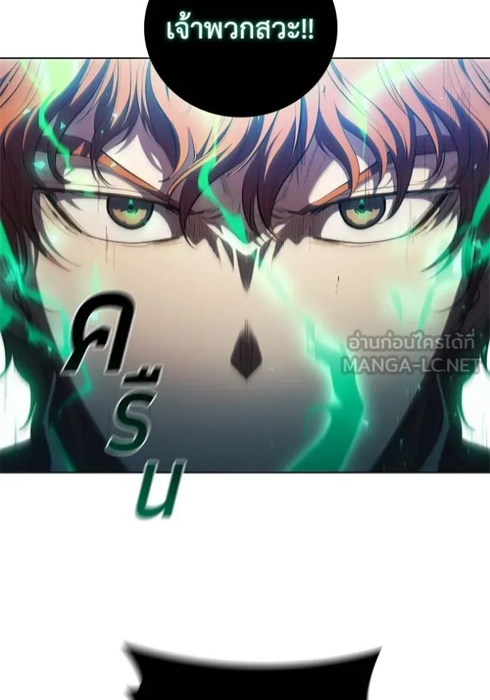 เกิดใหม่ในร่างดยุก ตอนที่ 83 รูปที่ 47