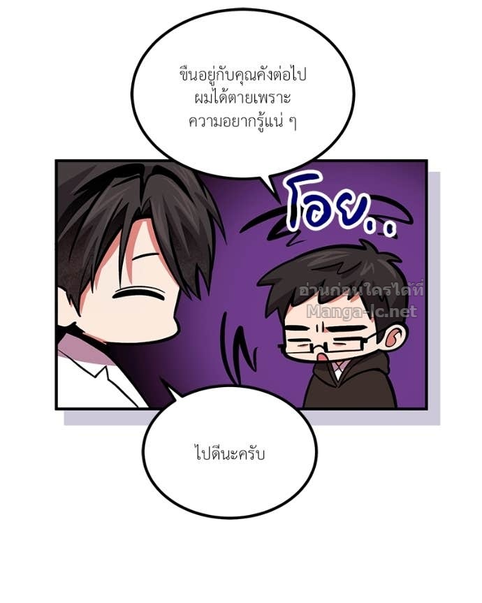 Doujin-Lc- อ่าน โดจิน มังฮวา เกาหลี ญี่ปุ่น จีน แปลไทย ฮีลเลอร์กำมะลอ ตอนที่ 1 2 3 4 5 6 7 8 9 10 11 12 13 14 ฟรี ไม่มีโฆษณา อ่าน โดจิน Manhwa เกาหลี ญี่ปุ่น จีน เรามีครบ คัดมาให้เน้นๆ โดจิน 18+ รับประกันความฟินโดย Doujin Lc