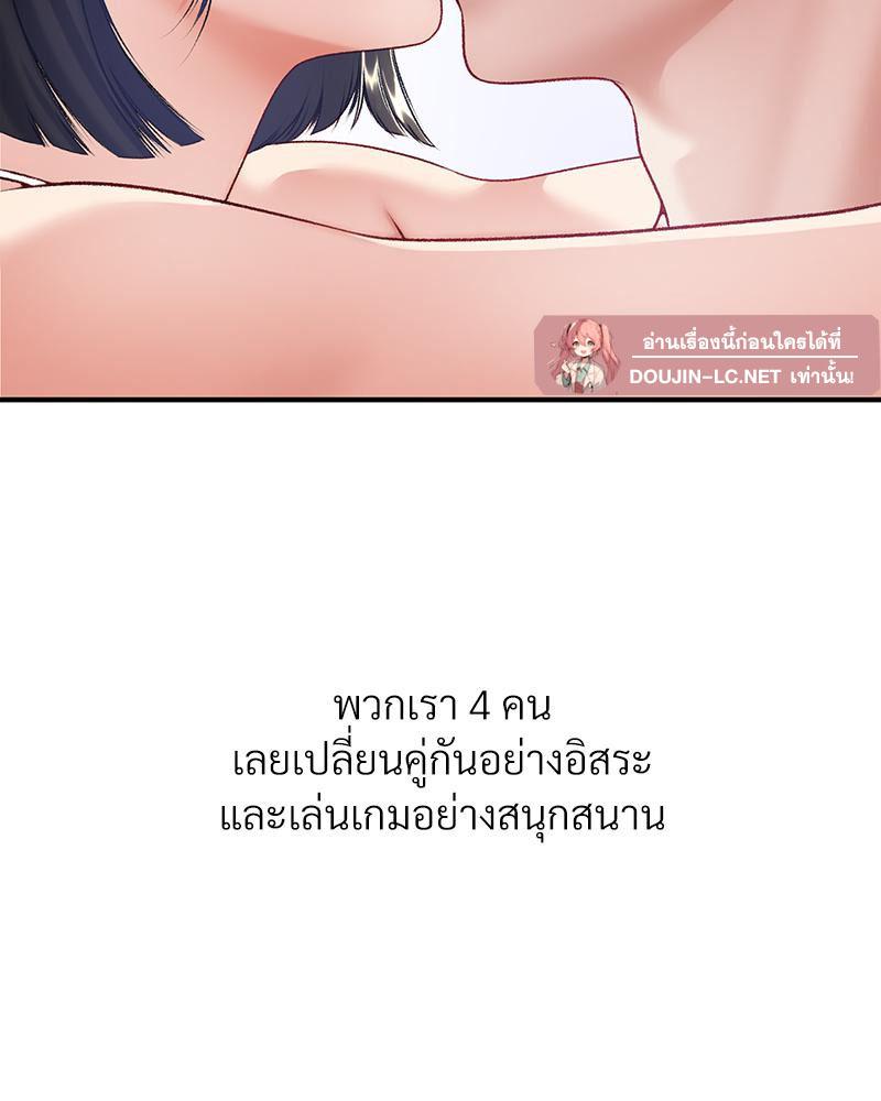 Doujin-Lc- อ่าน โดจิน มังฮวา เกาหลี ญี่ปุ่น จีน แปลไทย Delirious Diary ตอนที่ 1 2 3 4 5 6 7 8 9 10 11 12 13 14 ฟรี ไม่มีโฆษณา อ่าน โดจิน Manhwa เกาหลี ญี่ปุ่น จีน เรามีครบ คัดมาให้เน้นๆ โดจิน 18+ รับประกันความฟินโดย  Doujin Lc