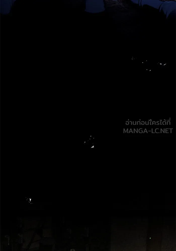 ผมไม่ได้เก่งอย่างที่คิด ตอนที่ 61 รูปที่ 51