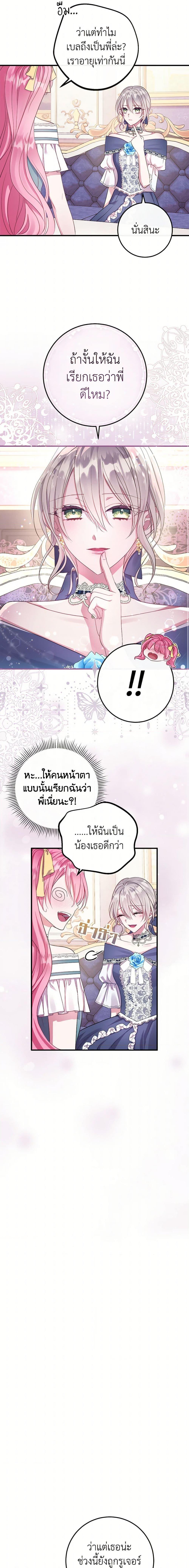 Manga-lc-com อ่านมังงะ อ่านการ์ตูน ออนไลน์ ฟรี Move, I’m Deciding the Ending! ตอนที่ 1 2 3 4 5 6 7 8 9 10 11 12 13 14 ฟรี ไม่มีโฆษณา Manga-lc - อ่าน มังงะ อ่าน การ์ตูน ออนไลน์ อ่านมังงะ ฟรี