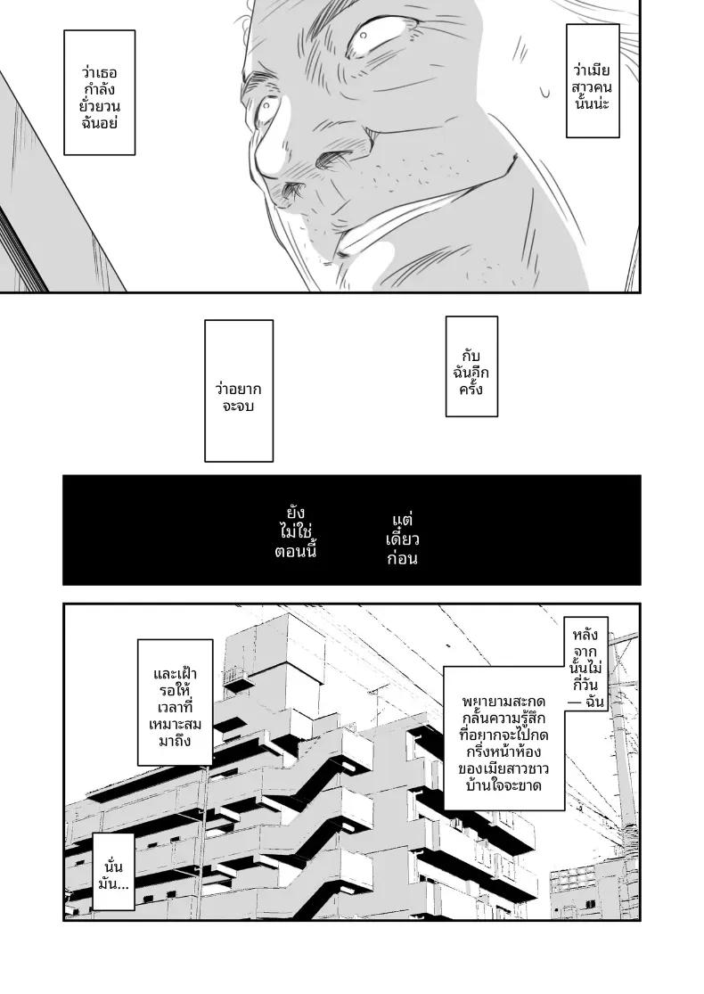 Doujin-Lc- อ่าน โดจิน มังฮวา เกาหลี ญี่ปุ่น จีน แปลไทย ความลับภรรยาสุดสวย [Ikigire Shoukai (Ren Suru)] Tsugunai Tsuma Bangaihen ตอนที่ 1 2 3 4 5 6 7 8 9 10 11 12 13 14 ฟรี ไม่มีโฆษณา อ่าน โดจิน Manhwa เกาหลี ญี่ปุ่น จีน เรามีครบ คัดมาให้เน้นๆ โดจิน 18+ รับประกันความฟินโดย  Doujin Lc
