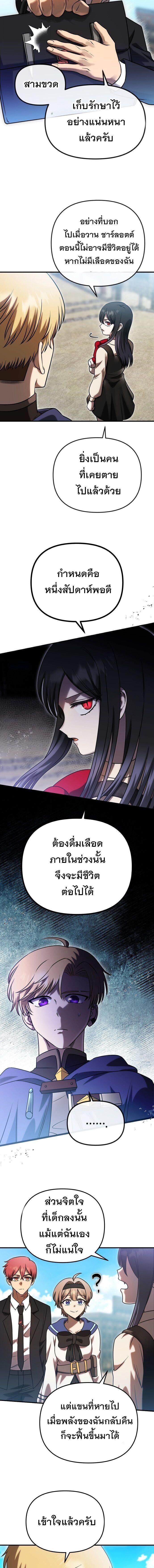 Manga-lc-com อ่านมังงะ อ่านการ์ตูน ออนไลน์ ฟรี Vampire’s Alchemy ตอนที่ 1 2 3 4 5 6 7 8 9 10 11 12 13 14 ฟรี ไม่มีโฆษณา Manga-lc - อ่าน มังงะ อ่าน การ์ตูน ออนไลน์ อ่านมังงะ ฟรี