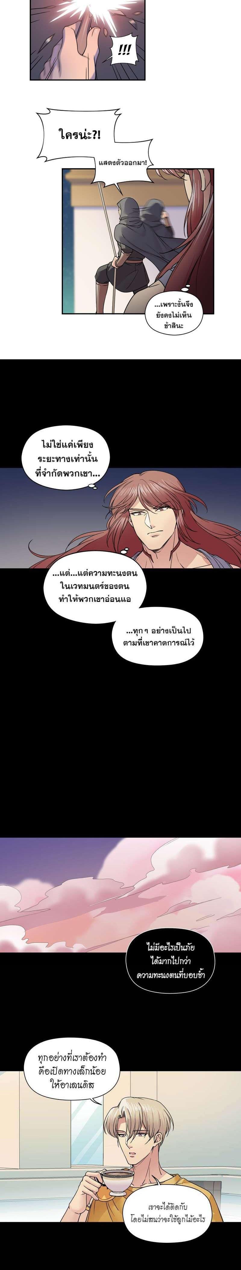 Manga-lc-com อ่านมังงะ อ่านการ์ตูน ออนไลน์ ฟรี I was Reborn as the Villainess’ Father and I Need XXX to Survive! ตอนที่ 1 2 3 4 5 6 7 8 9 10 11 12 13 14 ฟรี ไม่มีโฆษณา Manga-lc - อ่าน มังงะ อ่าน การ์ตูน ออนไลน์ อ่านมังงะ ฟรี