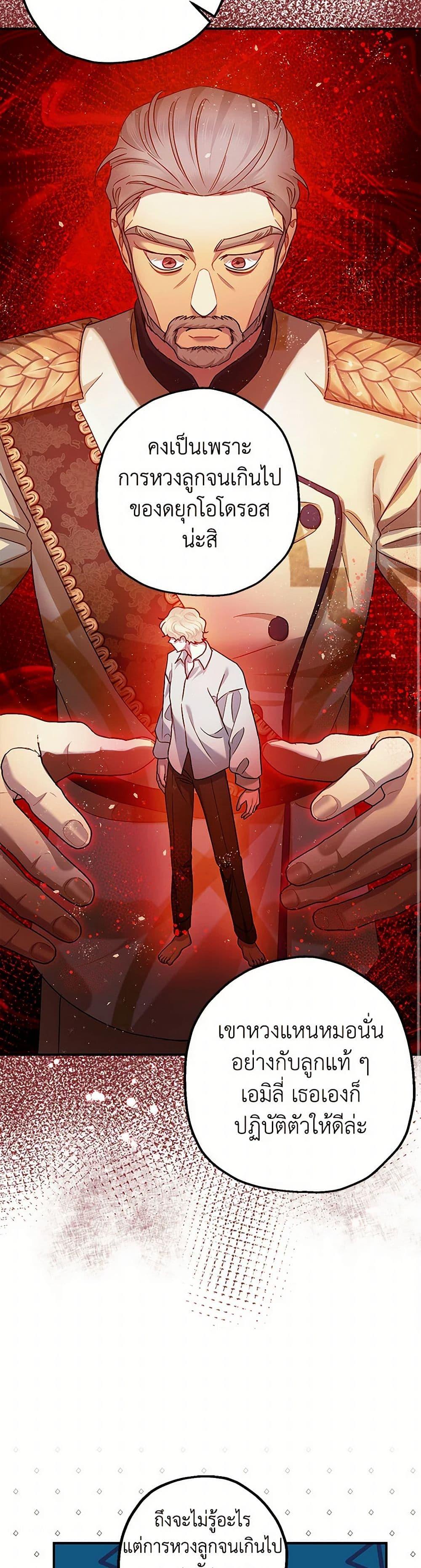 Manga-lc-com อ่านมังงะ อ่านการ์ตูน ออนไลน์ ฟรี The Tyrant’s Tranquilizer ตอนที่ 1 2 3 4 5 6 7 8 9 10 11 12 13 14 ฟรี ไม่มีโฆษณา Manga-lc - อ่าน มังงะ อ่าน การ์ตูน ออนไลน์ อ่านมังงะ ฟรี