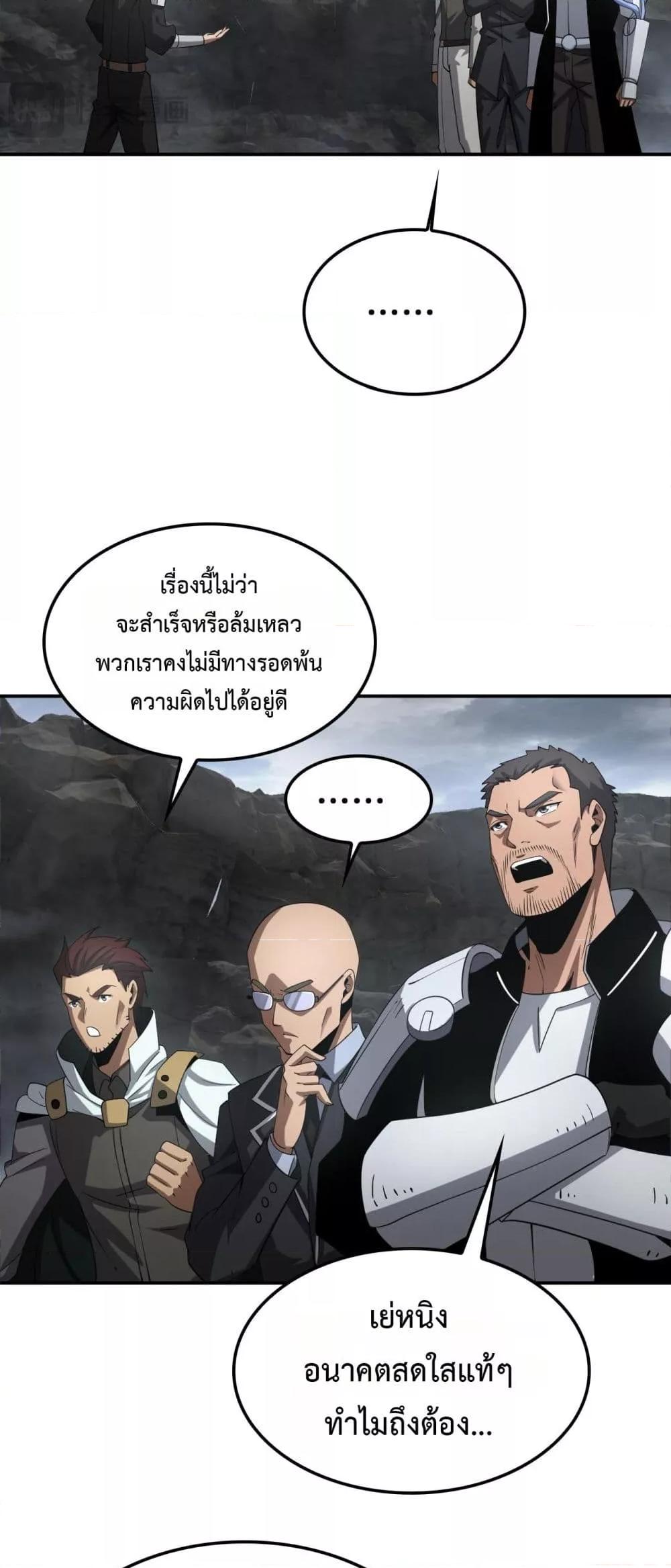 Manga-lc-com อ่านมังงะ อ่านการ์ตูน ออนไลน์ ฟรี DoomsdaySword ตอนที่ 1 2 3 4 5 6 7 8 9 10 11 12 13 14 ฟรี ไม่มีโฆษณา Manga-lc - อ่าน มังงะ อ่าน การ์ตูน ออนไลน์ อ่านมังงะ ฟรี