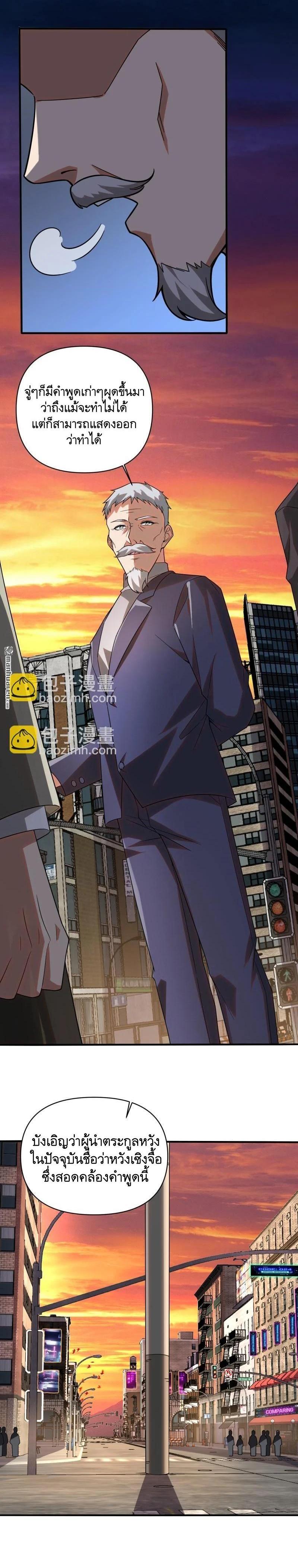 Manga-lc-com อ่านมังงะ อ่านการ์ตูน ออนไลน์ ฟรี The First Order ตอนที่ 1 2 3 4 5 6 7 8 9 10 11 12 13 14 ฟรี ไม่มีโฆษณา Manga-lc - อ่าน มังงะ อ่าน การ์ตูน ออนไลน์ อ่านมังงะ ฟรี