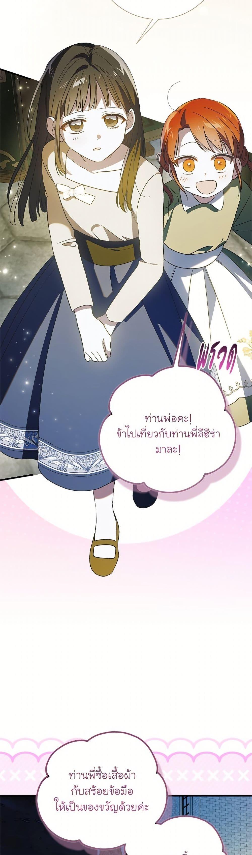 Manga-lc-com อ่านมังงะ อ่านการ์ตูน ออนไลน์ ฟรี A Way to Protect the Lovable You ตอนที่ 1 2 3 4 5 6 7 8 9 10 11 12 13 14 ฟรี ไม่มีโฆษณา Manga-lc - อ่าน มังงะ อ่าน การ์ตูน ออนไลน์ อ่านมังงะ ฟรี