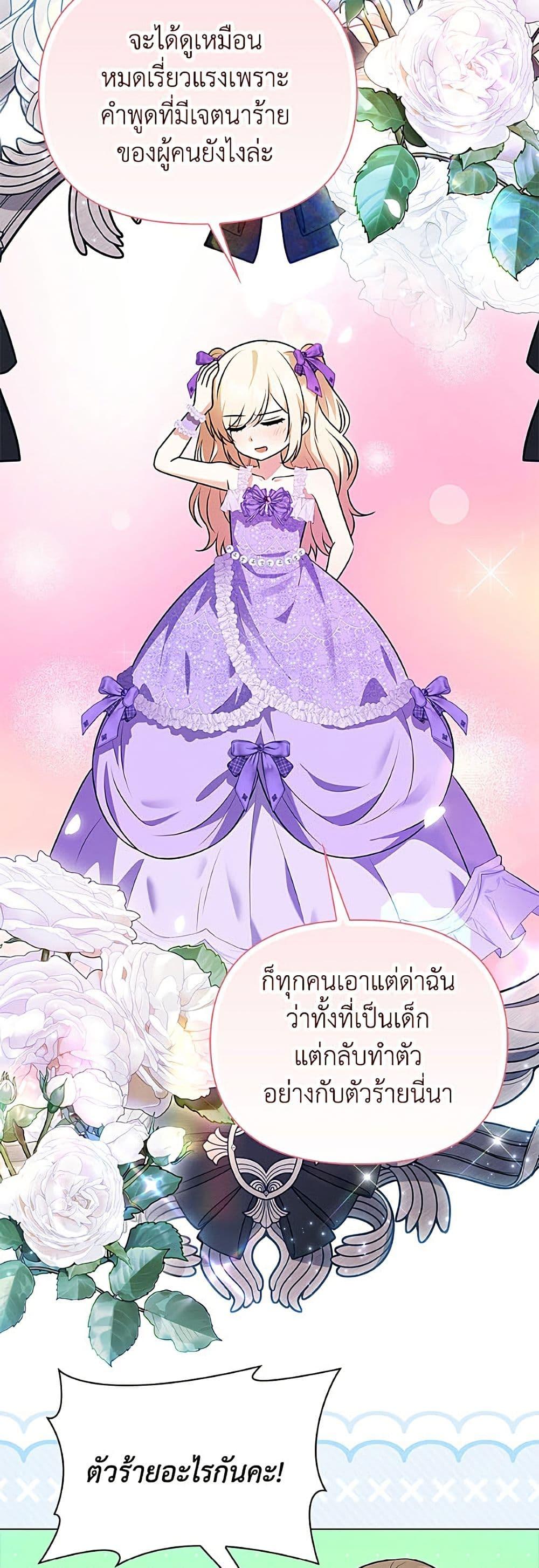 Manga-lc-com อ่านมังงะ อ่านการ์ตูน ออนไลน์ ฟรี The Gangster Baby of the Duke’s Family ตอนที่ 1 2 3 4 5 6 7 8 9 10 11 12 13 14 ฟรี ไม่มีโฆษณา Manga-lc - อ่าน มังงะ อ่าน การ์ตูน ออนไลน์ อ่านมังงะ ฟรี