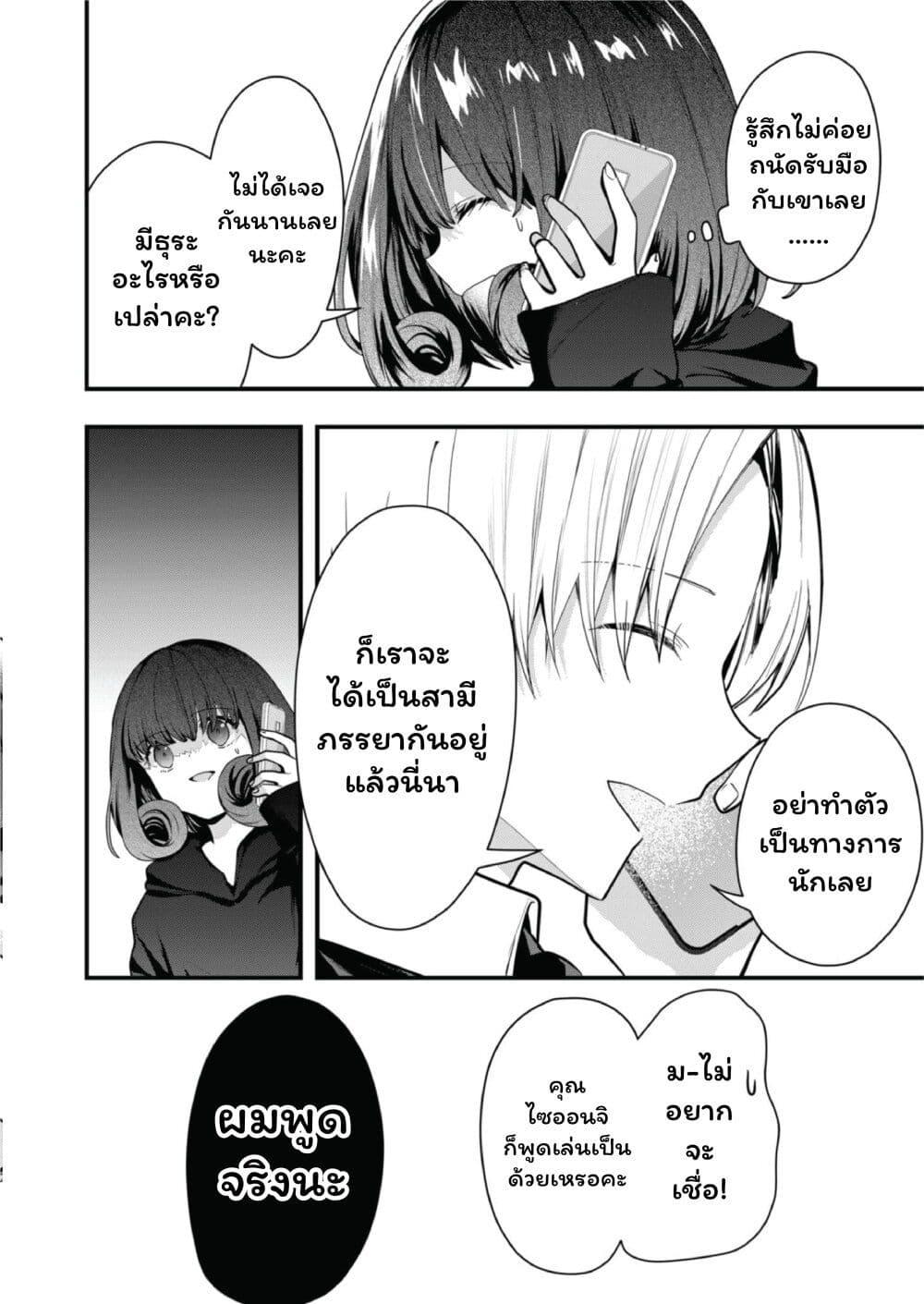 Manga-lc-com อ่านมังงะ อ่านการ์ตูน ออนไลน์ ฟรี Kono Naka ni Hitori, Ore no Yome ga Iru ตอนที่ 1 2 3 4 5 6 7 8 9 10 11 12 13 14 ฟรี ไม่มีโฆษณา Manga-lc - อ่าน มังงะ อ่าน การ์ตูน ออนไลน์ อ่านมังงะ ฟรี