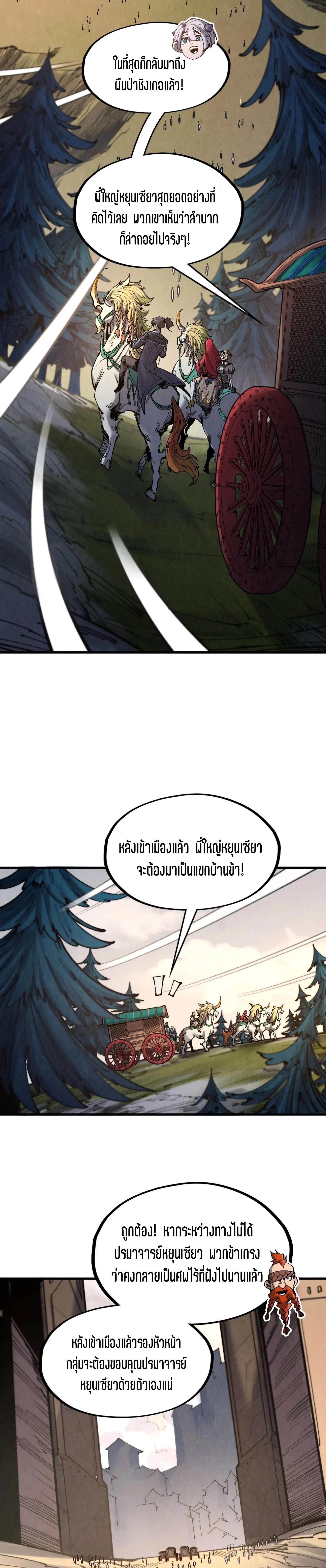 Manga-lc-com อ่านมังงะ อ่านการ์ตูน ออนไลน์ ฟรี The Eternal Supreme ตอนที่ 1 2 3 4 5 6 7 8 9 10 11 12 13 14 ฟรี ไม่มีโฆษณา Manga-lc - อ่าน มังงะ อ่าน การ์ตูน ออนไลน์ อ่านมังงะ ฟรี